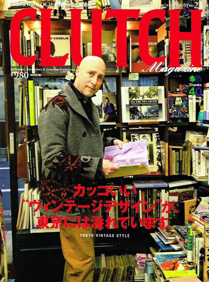 Clutch Vol. 23 & Men's File Issue 09 Double Magazine