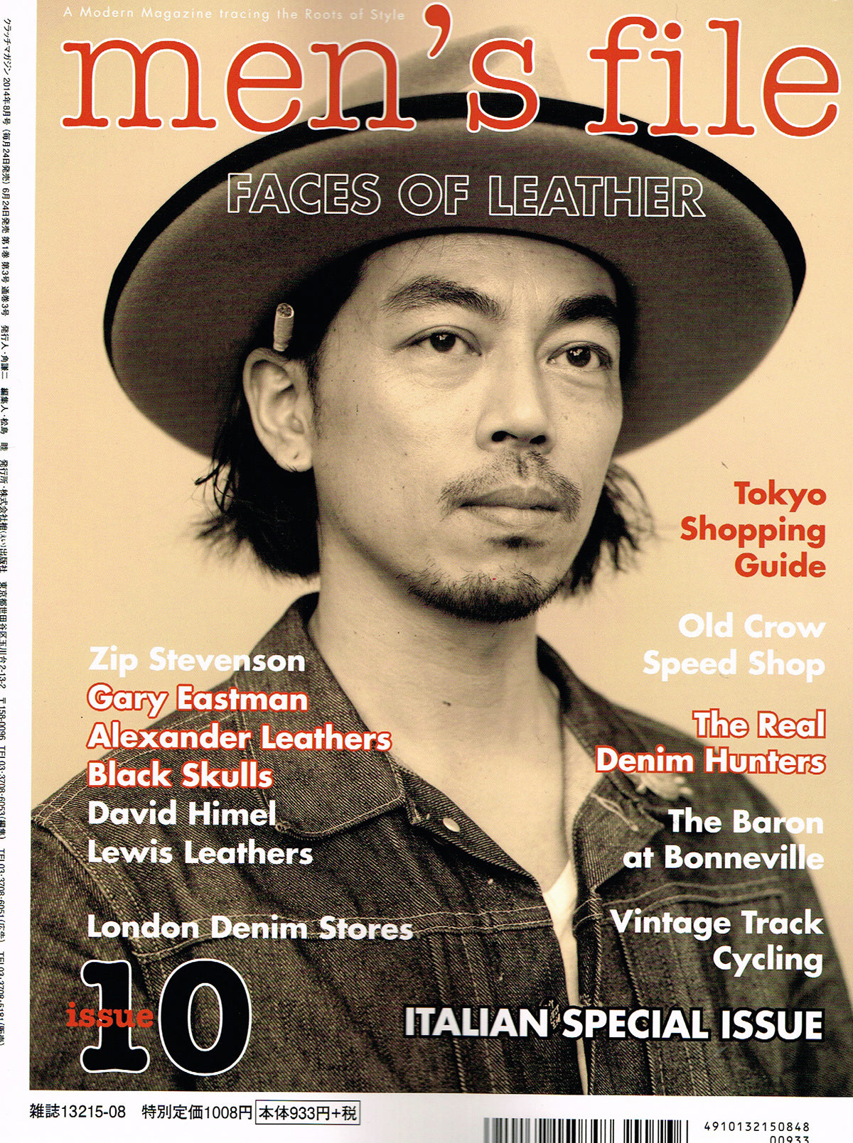 Clutch Vol. 29 & Men's File Issue 10 Double Magazine